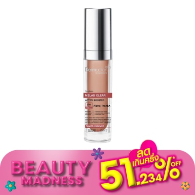 Dermaction Plus by Watsons สปอตเลส เมลาส เคลียร์ พาวเวอร์ เอสเซ้นส์ 30มล.