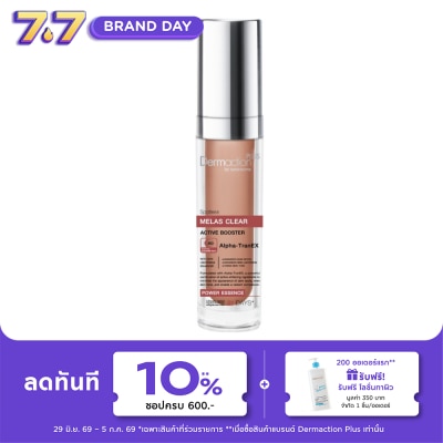 Dermaction Plus by Watsons - Spotless Melas Clear Power Essence 30ml.