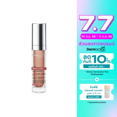 Dermaction Plus by Watsons Dermaction Plus By Watsons Spotless Melas Clear Power Essence 30ml.