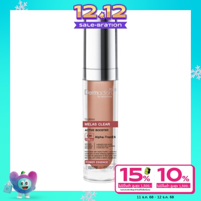 Dermaction Plus by Watsons สปอตเลส เมลาส เคลียร์ พาวเวอร์ เอสเซ้นส์ 30มล.