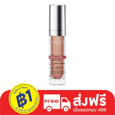 Dermaction Plus by Watsons Dermaction Plus By Watsons Spotless Melas Clear Power Essence 30ml.