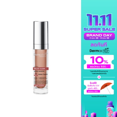 Dermaction Plus by Watsons สปอตเลส เมลาส เคลียร์ พาวเวอร์ เอสเซ้นส์ 30มล.