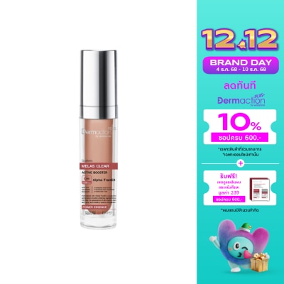 Dermaction Plus by Watsons Spotless Melas Clear Power Essence 30ml.