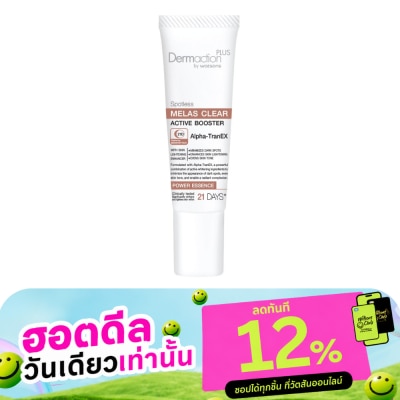 Dermaction Plus by Watsons สปอตเลส เมลาส เคลียร์ พาวเวอร์ เอสเซ้นส์ 8มล. image