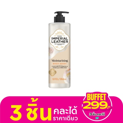 PZ cussons อิมพีเรียล เลเธอร์ บอดี้ วอช มอยส์เจอไรซิ่ง คอตตอน ฟลาวเวอร์ วานิลลา ออร์คิด 500 มล.