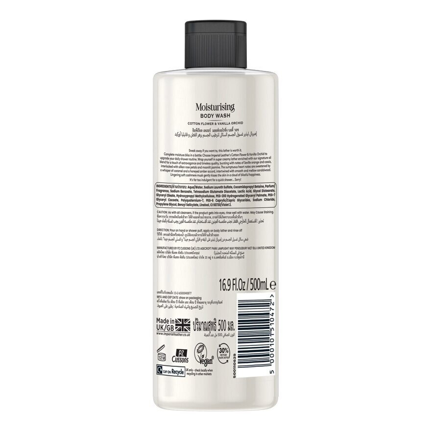 Imperial Leather Body Wash Moisturising 500 Ml. เจลอาบน้ำ