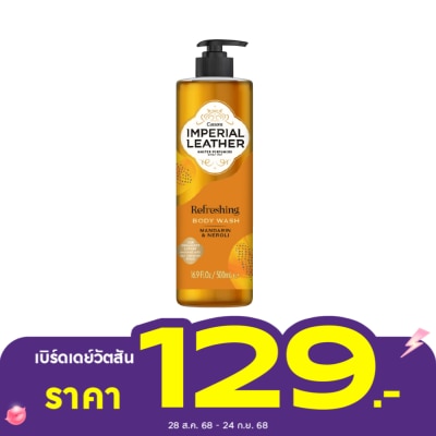 PZ cussons Imperial Leather Body Wash Refreshing Mandarin  Neroli 500 Ml.