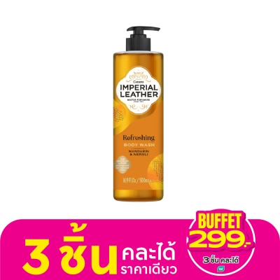 PZ cussons อิมพีเรียล เลเธอร์ บอดี้ วอช รีเฟรชชิ่ง แมนดาริน แอนด์ เนโรลิ 500 มล.