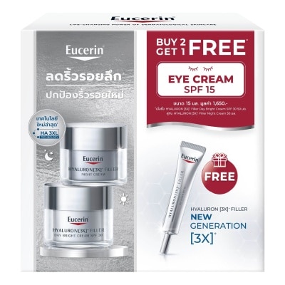 Eucerin ยูเซอริน ไฮยาลูรอน เดย์ ไบร์ท 50 มล. + ไนท์ ครีม 50 มล. + อาย ครีม 15 มล.