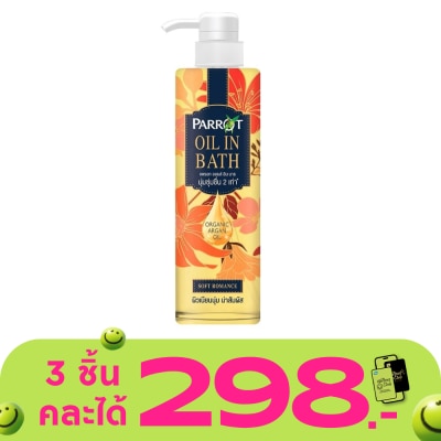 Parrot - Parrot Oil in Bath Soft Romance 400 Ml. ครีมอาบน้ำ