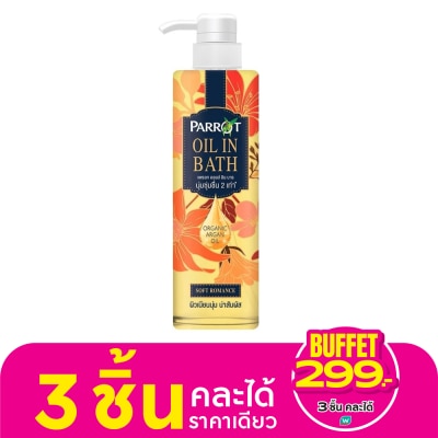 Parrot แพรอท ออยล์ อิน บาธ ซอฟท์ โรแมนซ์ 400 มล. ครีมอาบน้ำ