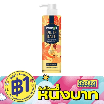 Parrot - Parrot Oil in Bath Soft Romance 400 Ml. ครีมอาบน้ำ image