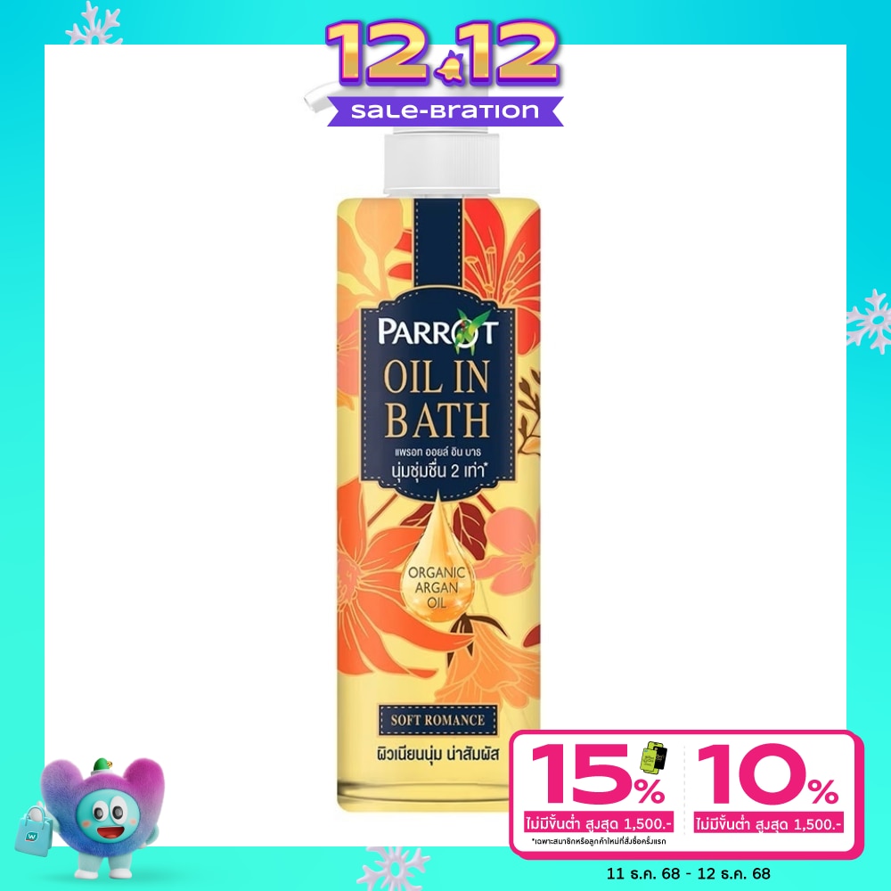 Parrot Oil in Bath Soft Romance 400 Ml. ครีมอาบน้ำ