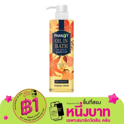 Parrot Parrot Oil in Bath Soft Romance 400 Ml. ครีมอาบน้ำ