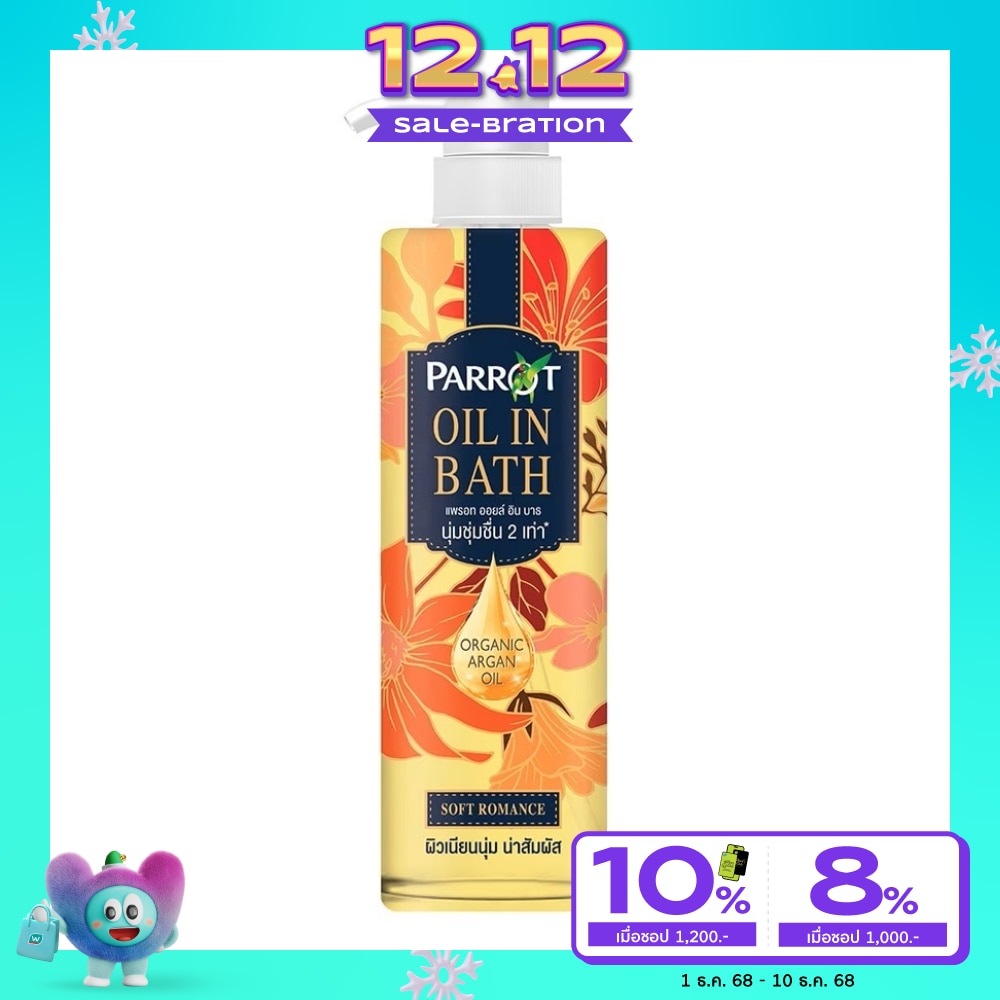 แพรอท ออยล์ อิน บาธ ซอฟท์ โรแมนซ์ 400 มล. ครีมอาบน้ำ
