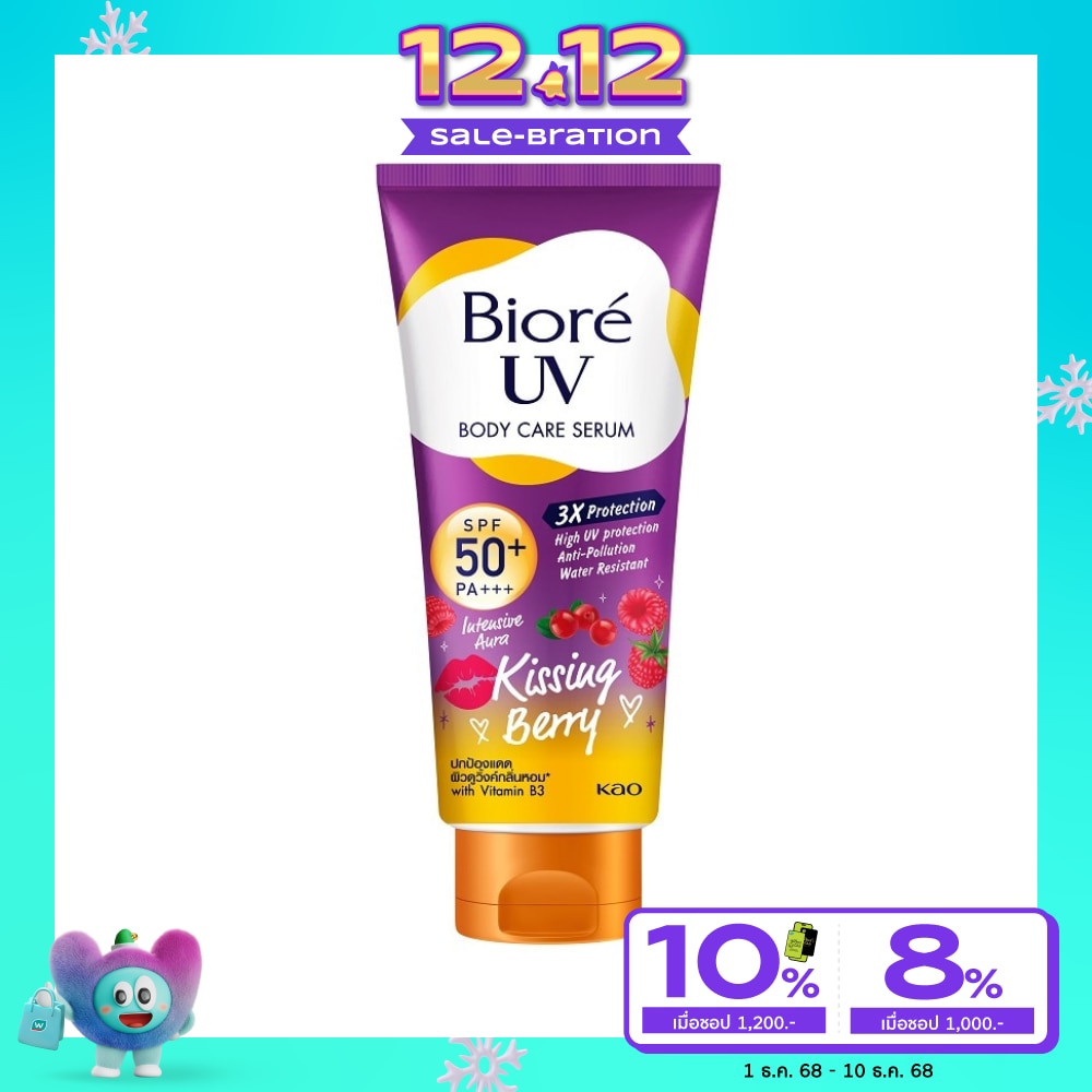 Biore บิโอเร ยูวี บอดี้แคร์ เซรั่ม อินเทนซีฟ ออร่า คิสซิ่ง เบอร์รี่ SPF50+ PA+++ 150 มล.