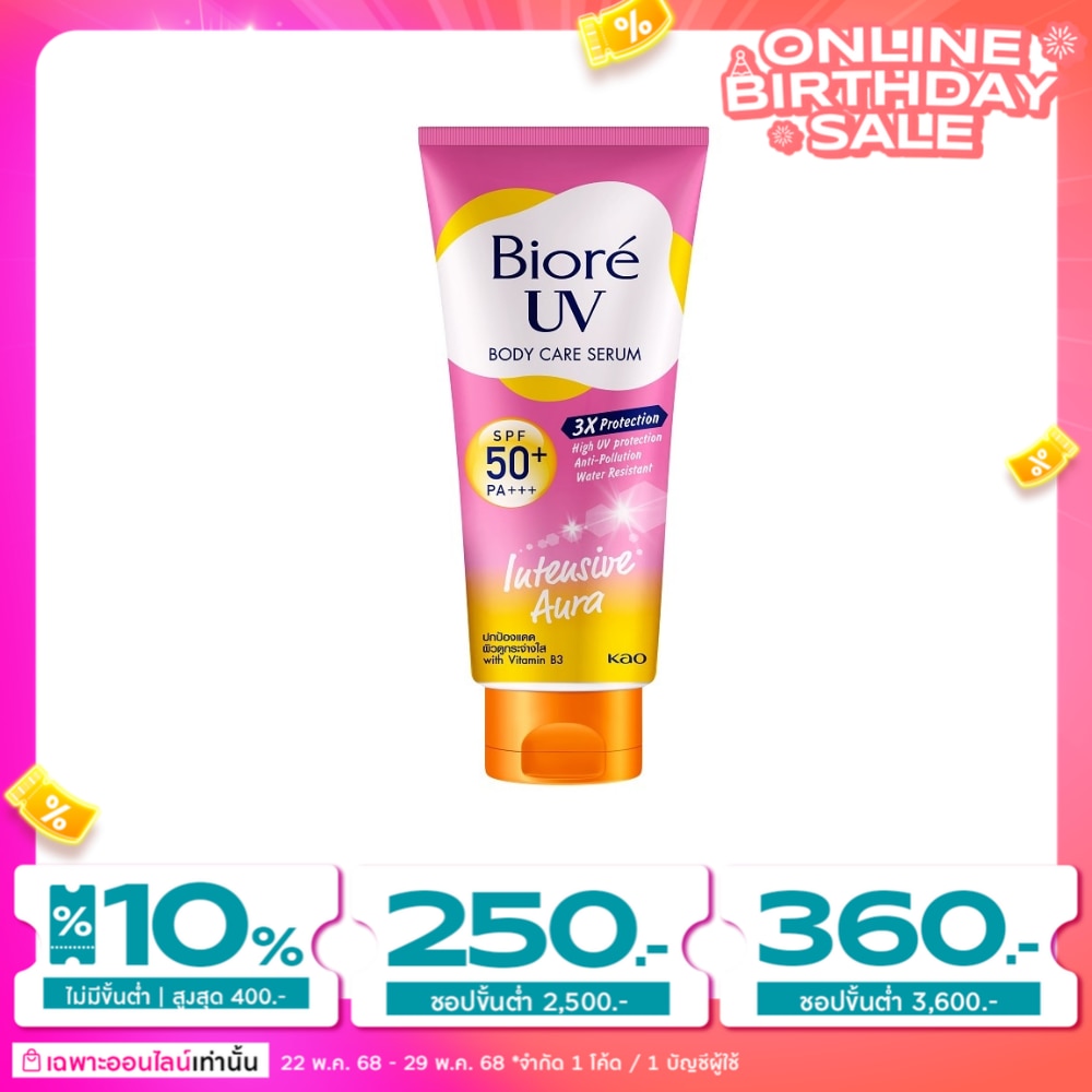 Biore Biore UV Body Care Serum Intensive Aura SPF50+ PA+++ 150 Ml.