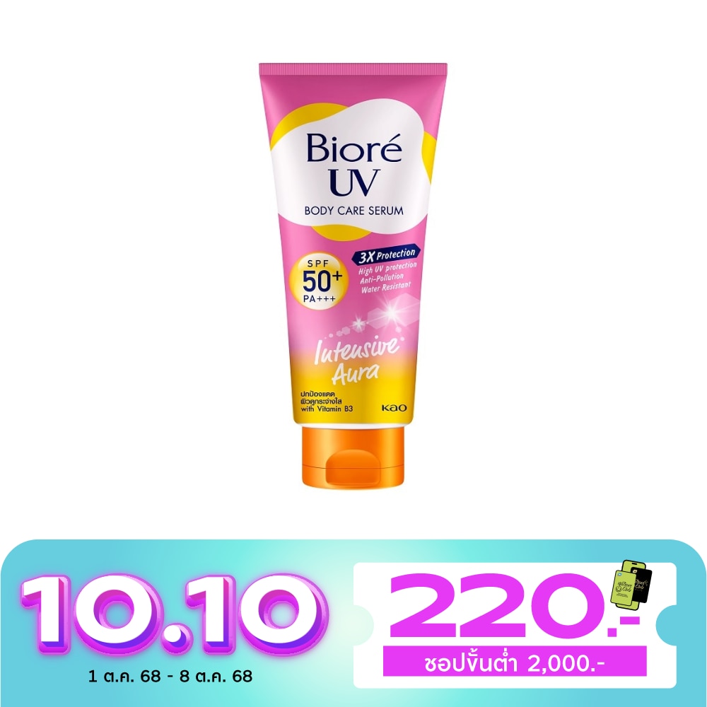 Biore บิโอเร ยูวี บอดี้แคร์ เซรั่ม อินเทนซีฟ ออร่า เอสพีเอฟ50+ พีเอ+++ 150 มล.