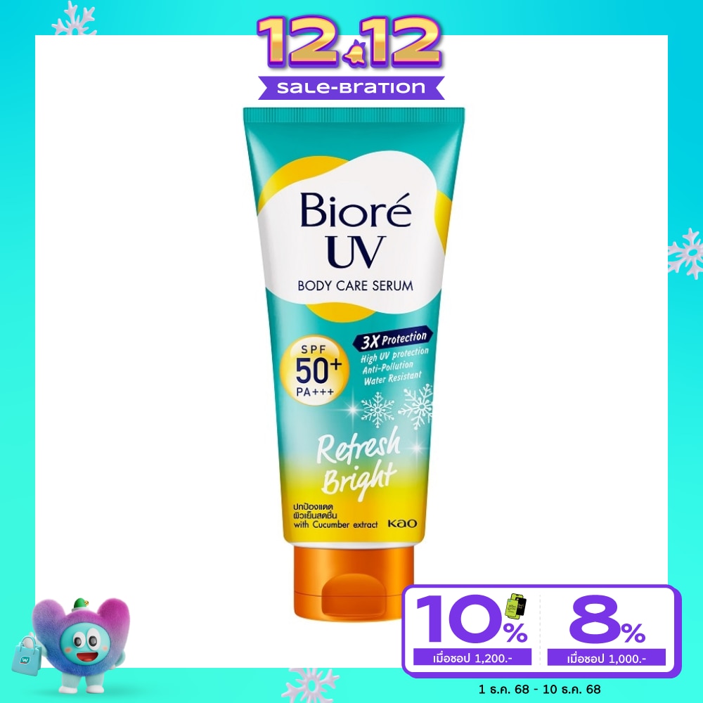 Biore บิโอเร ยูวี บอดี้แคร์ เซรั่ม รีเฟรช ไบร์ท เอสพีเอฟ50+ พีเอ+++ 150 มล.