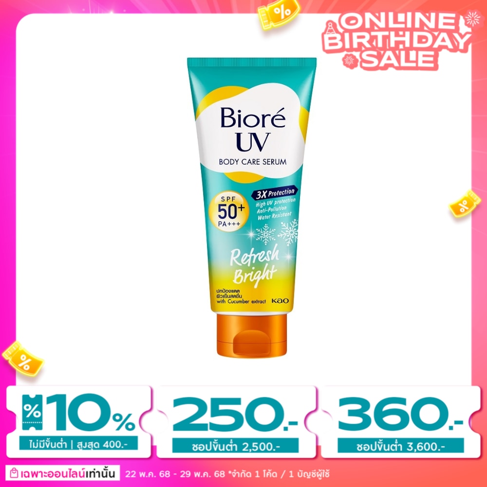 Biore Biore UV Body Care Serum Refresh Bright SPF50+ PA+++ 150 Ml.
