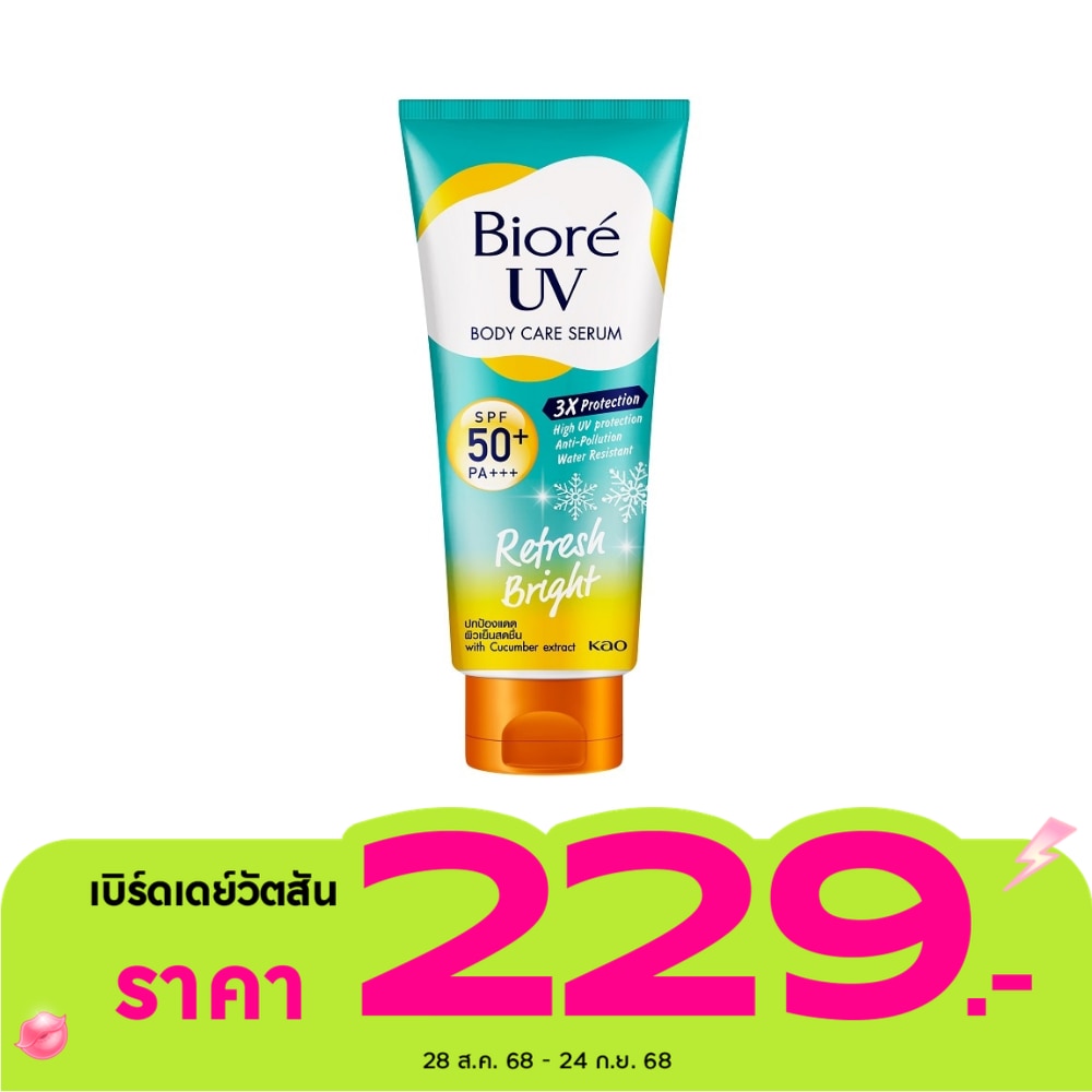 Biore บิโอเร ยูวี บอดี้แคร์ เซรั่ม รีเฟรช ไบร์ท เอสพีเอฟ50+ พีเอ+++ 150 มล.