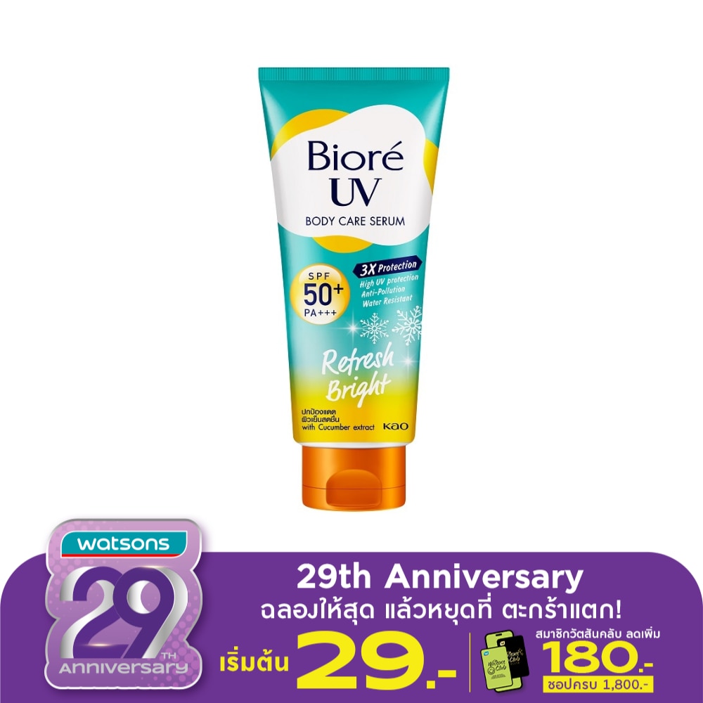 Biore Biore UV Body Care Serum Refresh Bright SPF50+ PA+++ 150 Ml.