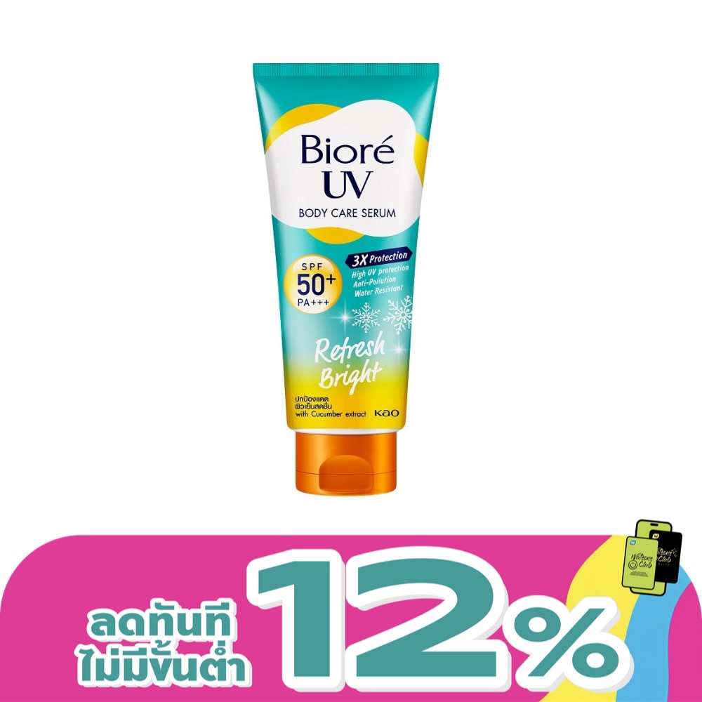 WTCTH-305884-front-bEOwoz2u-zoom