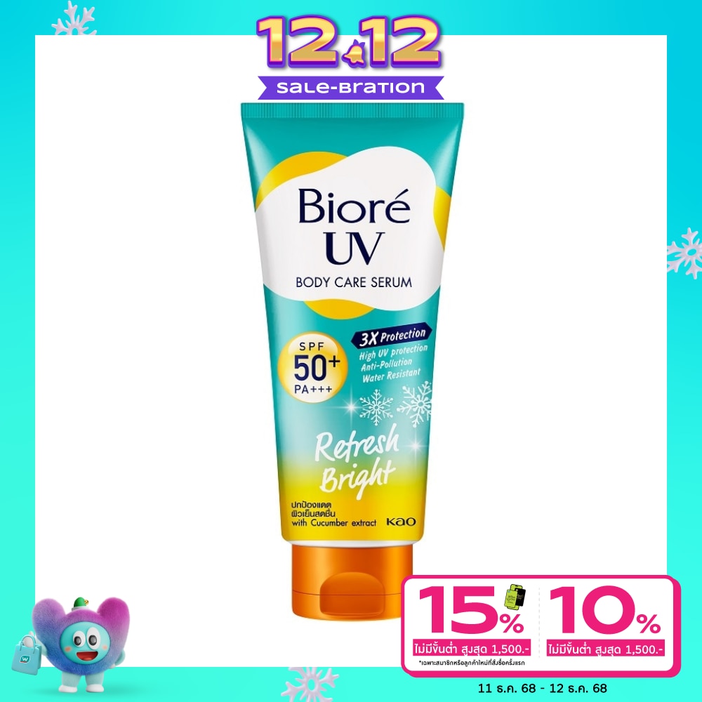 Biore Biore UV Body Care Serum Refresh Bright SPF50+ PA+++ 150 Ml.