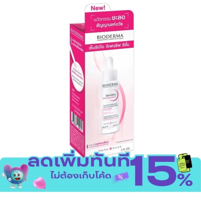 Bioderma Bioderma Sensibio Defensive Serum 30 ml. Moisturizing Concentrate for Sensitive Sikin image