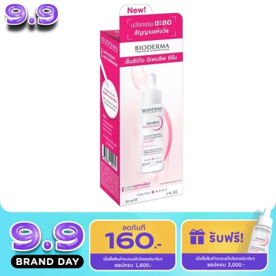 Bioderma - Bioderma Sensibio Defensive Serum 30 ml. Moisturizing Concentrate for Sensitive Sikin image