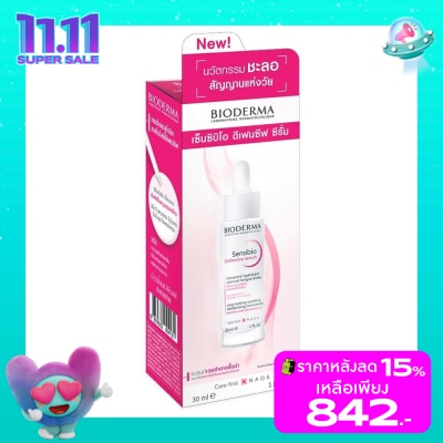 Bioderma Bioderma Sensibio Defensive Serum 30 ml. Moisturizing Concentrate for Sensitive Sikin