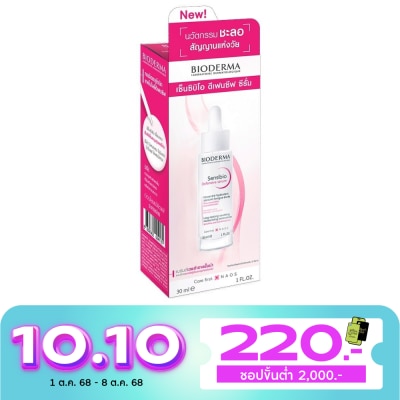 Bioderma Bioderma Sensibio Defensive Serum 30 ml. Moisturizing Concentrate for Sensitive Sikin