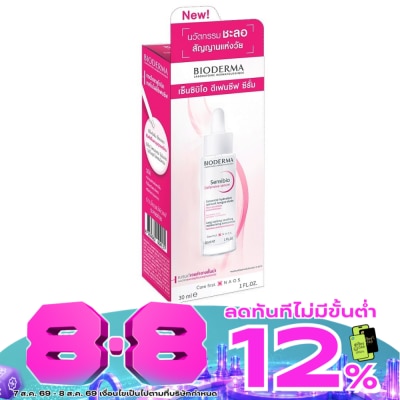 Bioderma - Bioderma Sensibio Defensive Serum 30 ml. Moisturizing Concentrate for Sensitive Sikin image