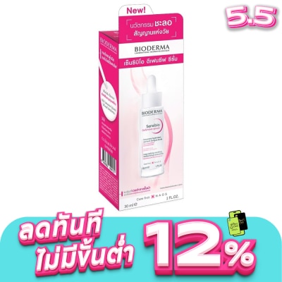 Bioderma - Bioderma Sensibio Defensive Serum 30 ml. Moisturizing Concentrate for Sensitive Sikin