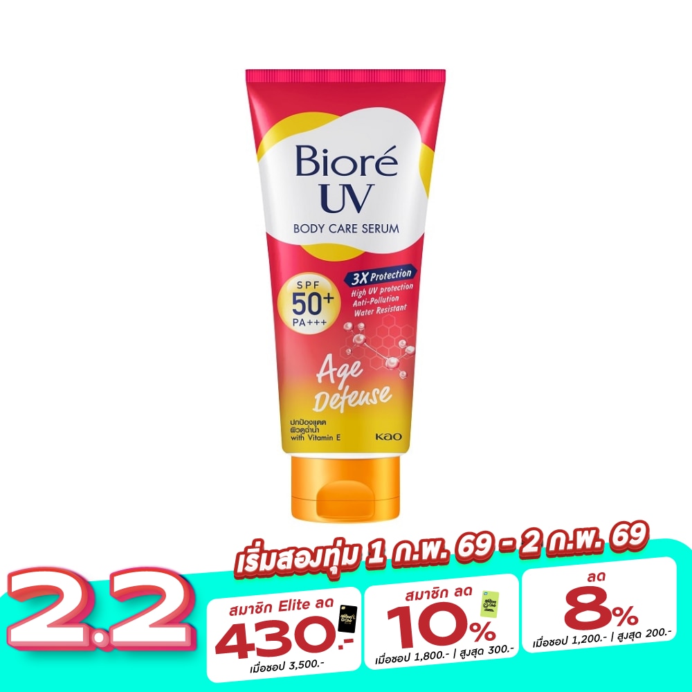 Biore บิโอเร ยูวี บอดี้แคร์ เซรั่ม เอจ ดีเฟนส์ เอสพีเอฟ50+ พีเอ+++ 150 มล.