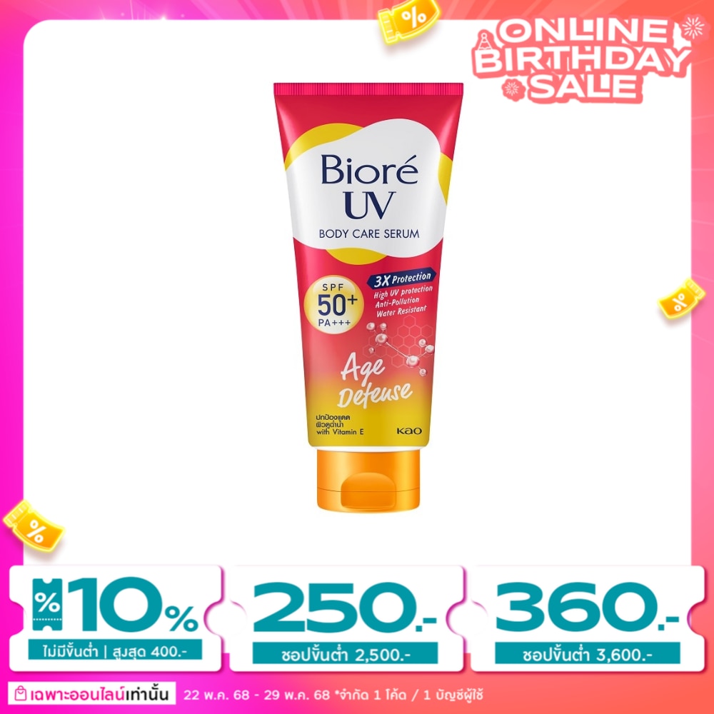 Biore Biore UV Body Care Serum Age Defense SPF50+ PA+++ 150 Ml.