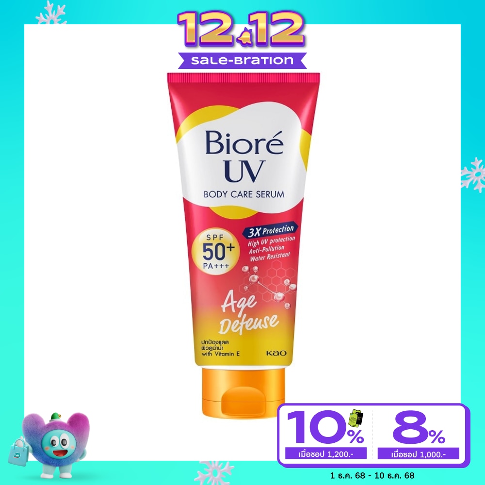 Biore บิโอเร ยูวี บอดี้แคร์ เซรั่ม เอจ ดีเฟนส์ เอสพีเอฟ50+ พีเอ+++ 150 มล.