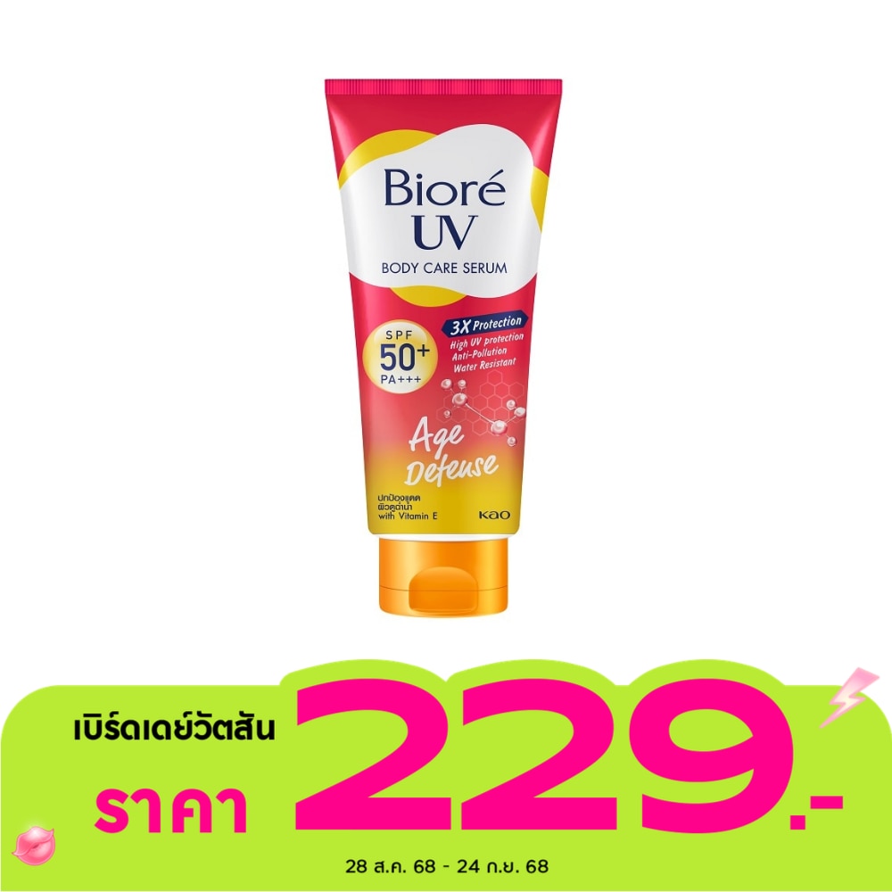 Biore บิโอเร ยูวี บอดี้แคร์ เซรั่ม เอจ ดีเฟนส์ เอสพีเอฟ50+ พีเอ+++ 150 มล.