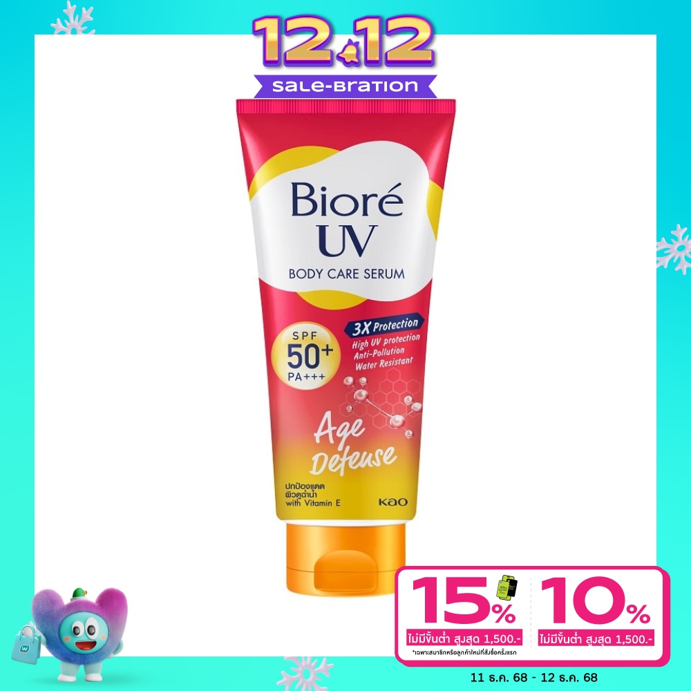 Biore Biore UV Body Care Serum Age Defense SPF50+ PA+++ 150 Ml.