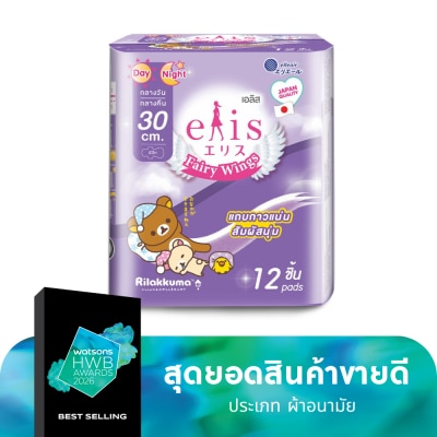 Elis เอลิส ผ้าอนามัย แฟรี่ วิงส์ กลางวัน กลางคืน 30 ซม. มีปีก 12 ชิ้น