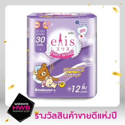 Elis เอลิส ผ้าอนามัย แฟรี่ วิงส์ กลางวัน กลางคืน 30 ซม. มีปีก 12 ชิ้น