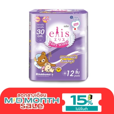 Elis เอลิส ผ้าอนามัย แฟรี่ วิงส์ กลางวัน กลางคืน 30 ซม. มีปีก 12 ชิ้น image