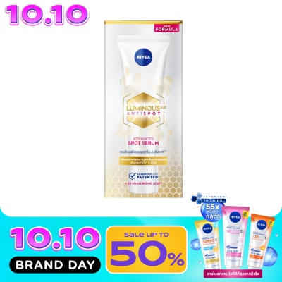 Nivea Luminous 630 นีเวีย ลูมินัส630 แอนตี้สปอต แอดวานซ์ สปอต เซรั่ม 10 มล.เซรั่มลดเลือนฝ้าแดด จุดด่างดำ image