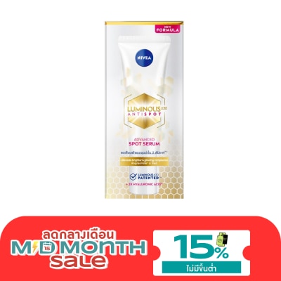 Nivea Luminous 630 Nivea Luminous630 Antispot Advanced Spot Serum 10 Ml. เซรั่มลดเลือนฝ้าแดด จุดด่างดำ image