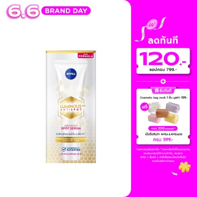 Nivea Luminous 630 - Nivea Luminous630 Antispot Advanced Spot Serum 10 Ml. เซรั่มลดเลือนฝ้าแดด จุดด่างดำ
