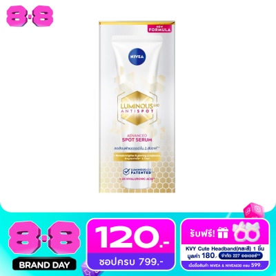 Nivea Luminous 630 - Nivea Luminous630 Antispot Advanced Spot Serum 10 Ml. เซรั่มลดเลือนฝ้าแดด จุดด่างดำ image