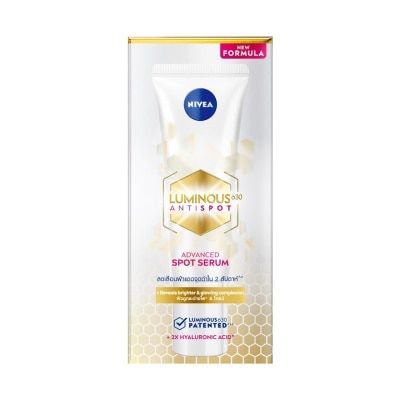 NIVEA LUMINOUS 630 นีเวีย ลูมินัส630 แอนตี้สปอต แอดวานซ์ สปอต เซรั่ม 10 มล.เซรั่มลดเลือนฝ้าแดด จุดด่างดำ