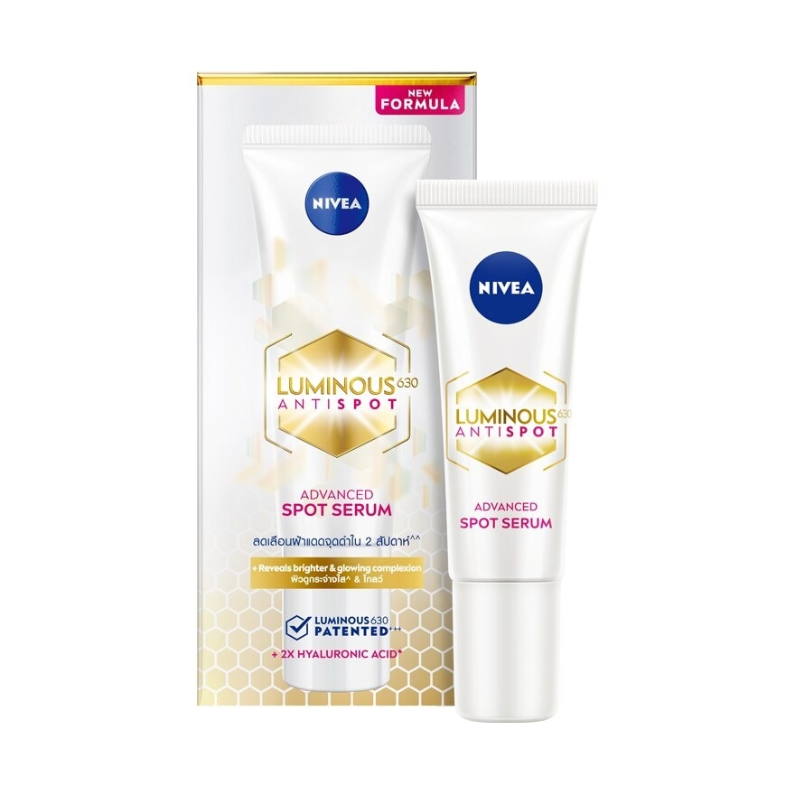 Nivea Luminous630 Antispot Advanced Spot Serum 10 Ml. เซรั่มลดเลือนฝ้าแดด จุดด่างดำ