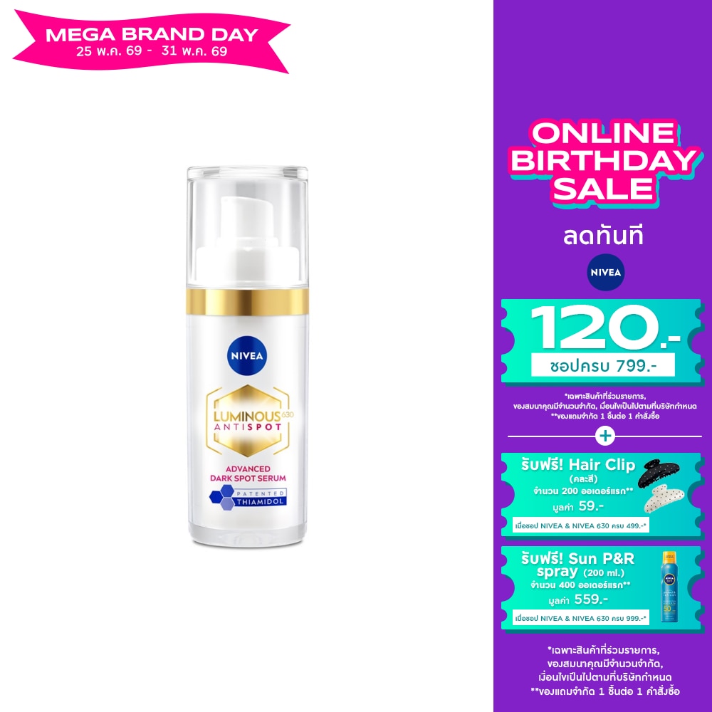 Nivea Luminous 630 Antispot Advanced Dark Spot Serum 30 Ml.