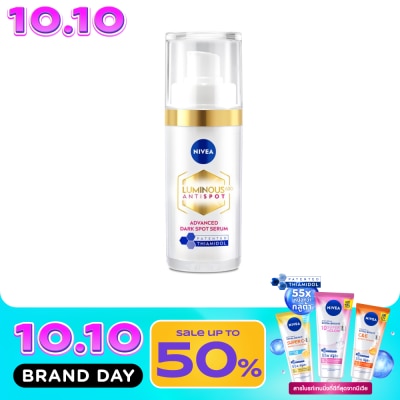 Nivea Luminous 630 นีเวีย ลูมินัส 630 แอนตี้สปอต แอดวานซ์ ดาร์ค สปอต เซรั่ม 30 มล. image
